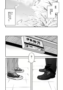 Page 56 of Ao - preview thumbnail