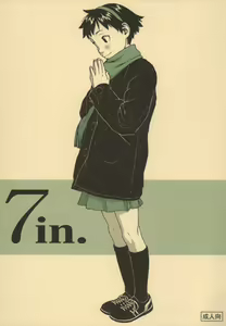 7in. 2003 Fuyu - hentai manga cover image
