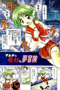 Page 3 of Yasashi Kushitaino Saretaino - preview thumbnail