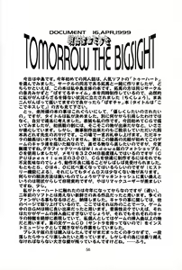 Page 56 of Yasashi Kushitaino Saretaino - preview thumbnail