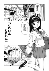 Page 56 of Nama Hanjuku Yawaana Jugyou - Fresh Soft-boiled, Sweet Hole Lesson. - preview thumbnail