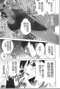 Page 56 of Zokkon! Boinonsen 2 | 波霸女溫泉 2 - preview thumbnail