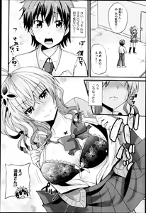 Page 168 of Comic Megastore H 2013-03 - preview thumbnail