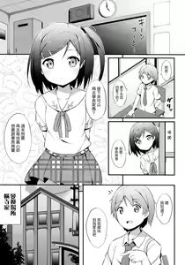 Page 3 of Hentai Ouji ni Manabu ××× no Kyoukun - preview thumbnail