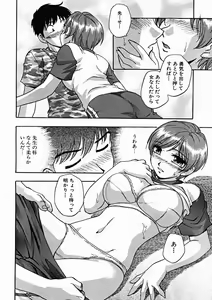 Page 422 of COMIC MUJIN 2004-11 - preview thumbnail