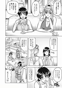 Page 56 of COMIC MUJIN 2004-11 - preview thumbnail