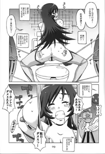 Page 8 of Ketsumedo Exes - preview thumbnail