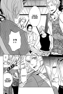 Page 56 of Katsubou no Manazashi - preview thumbnail