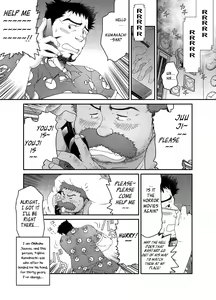 Page 3 of Muraya Ginza Shoutengai - Mayonaka no Kairanban | Muraya Ginza Shopping Street - Circular Notice at Midnight - preview thumbnail