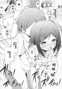 Page 19 of Hentai Ouji ni Manabu xxx no Kyoukun. - preview thumbnail