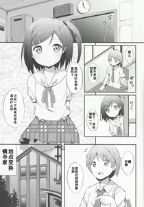 Page 4 of Hentai Ouji ni Manabu xxx no Kyoukun. - preview thumbnail