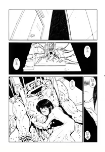 Page 8 of The Lain Song - preview thumbnail