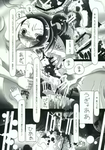 Page 4 of LONG VACATION - preview thumbnail