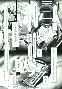 Page 5 of LONG VACATION - preview thumbnail