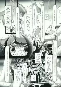 Page 6 of LONG VACATION - preview thumbnail