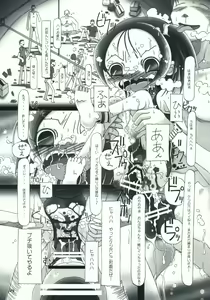 Page 8 of LONG VACATION - preview thumbnail