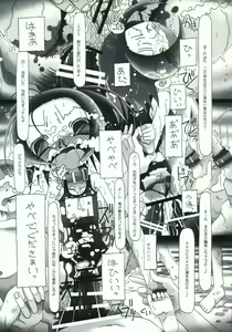 Page 9 of LONG VACATION - preview thumbnail