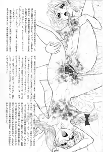 Page 33 of Hime-sama no Atarashii Biyouhou Joukan - Filthy Tales Vol. 1 - preview thumbnail
