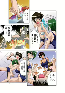 Page 56 of Motesugi Shoujo Paradise - preview thumbnail