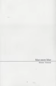 Page 3 of blue snow blue scene.10 - preview thumbnail