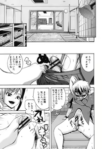 Page 176 of COMIC Shingeki 2013-04 - preview thumbnail