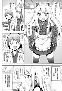 Page 3 of Hentai Ouji ni Manabu ××× no Kyoukun. 2 - preview thumbnail