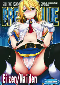 BREAK BLUE Eizen/Maiden — hentai manga cover on Fhentai