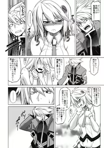 Page 5 of BREAK BLUE Eizen/Maiden - preview thumbnail