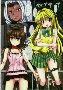 Page 3 of Mikan Darkness 3 - preview thumbnail