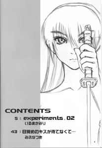 Page 3 of orz. - preview thumbnail