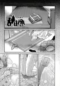 Page 127 of NTR Shoujo - NTR Girl - preview thumbnail