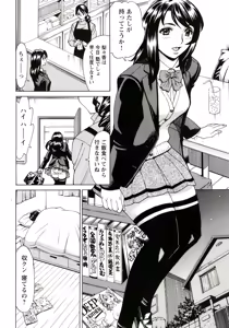 Page 26 of Innyuu Mazo Oyako - preview thumbnail