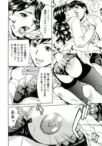 Page 28 of Innyuu Mazo Oyako - preview thumbnail