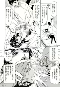 Page 34 of Innyuu Mazo Oyako - preview thumbnail