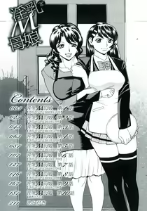 Page 4 of Innyuu Mazo Oyako - preview thumbnail