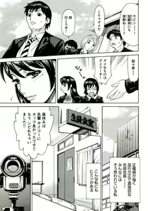 Page 44 of Innyuu Mazo Oyako - preview thumbnail