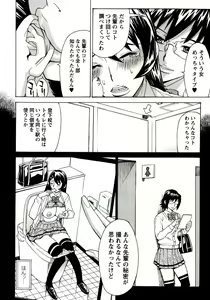 Page 47 of Innyuu Mazo Oyako - preview thumbnail