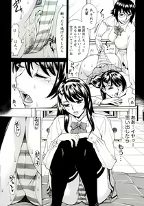 Page 69 of Innyuu Mazo Oyako - preview thumbnail