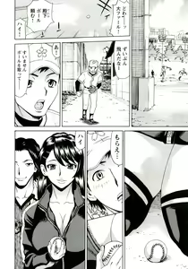Page 89 of Innyuu Mazo Oyako - preview thumbnail