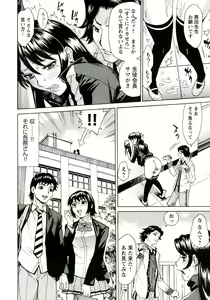 Page 97 of Innyuu Mazo Oyako - preview thumbnail