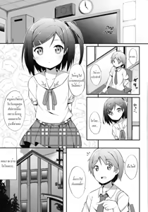 Page 3 of Hentai Ouji ni Manabu xxx no Kyoukun. - preview thumbnail