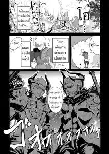 Page 20 of Elin Peropero x 2 - preview thumbnail