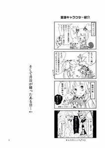Page 3 of Elin Peropero x 2 - preview thumbnail