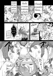 Page 5 of Elin Peropero x 2 - preview thumbnail