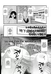 Watashi wo Mitasu Mono — hentai manga cover on Fhentai