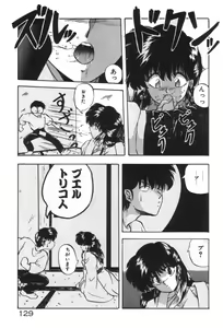 Page 129 of Ano Ko ni Love Kousen! - preview thumbnail
