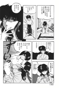 Page 130 of Ano Ko ni Love Kousen! - preview thumbnail