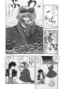 Page 14 of Ano Ko ni Love Kousen! - preview thumbnail