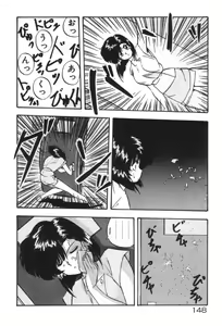 Page 148 of Ano Ko ni Love Kousen! - preview thumbnail