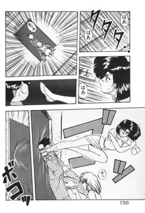 Page 156 of Ano Ko ni Love Kousen! - preview thumbnail